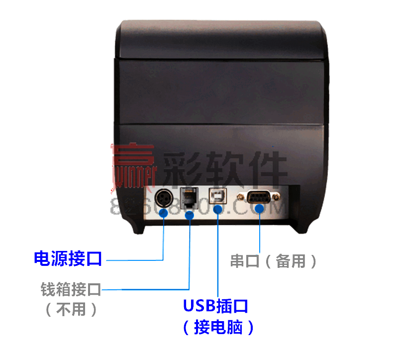 打印机接线示意图